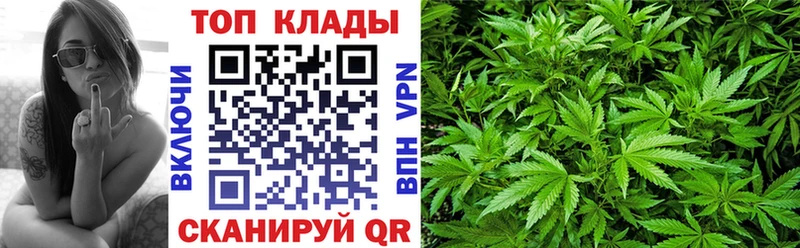 Купить Неман Каннабис АМФЕТАМИН БУТИРАТ ГАШ МЕФ СОЛЬ