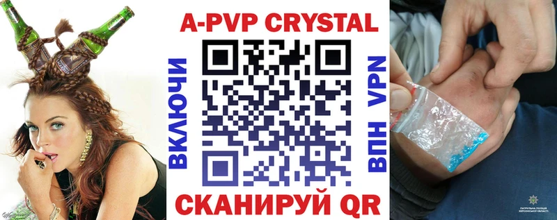mega онион Неман Alpha-PVP СК