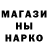 Кетамин VHQ Memasik Strym