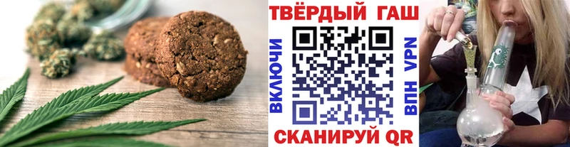 Печенье с ТГК конопля  Неман 