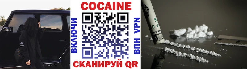 blacksprut ТОР  Неман  КОКАИН 99% 