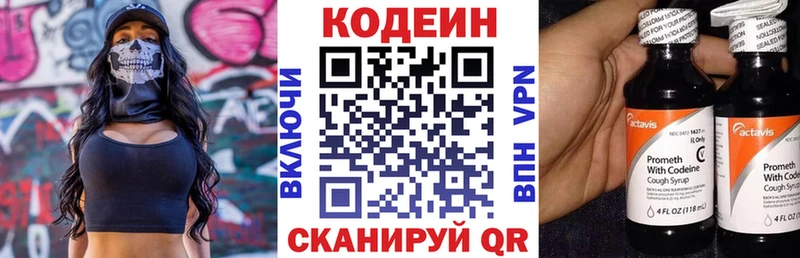 ОМГ ОМГ вход  Неман  Codein Purple Drank  магазин продажи наркотиков 