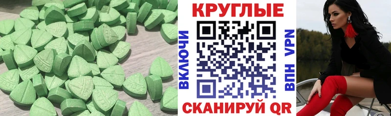 Экстази mix  Неман 