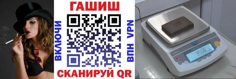 ГАШИШ гашик  Неман 