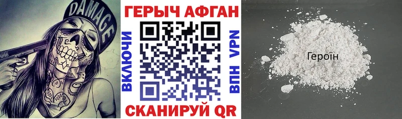 даркнет как зайти  Неман  ГЕРОИН герыч 