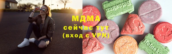 ECSTASY Алексеевка