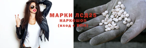 ECSTASY Алексеевка