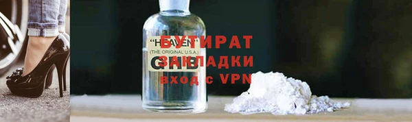 прущий лед Алексин