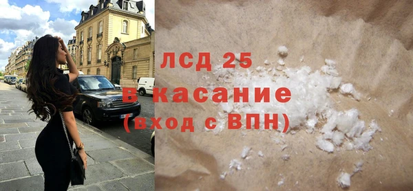прущий лед Алексин