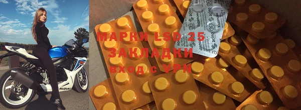 ECSTASY Алексеевка