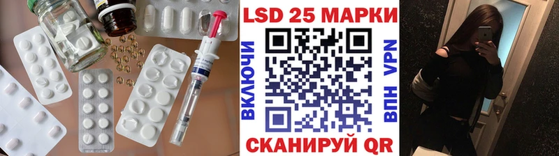 LSD-25 экстази ecstasy  даркнет Telegram  Неман  купить  