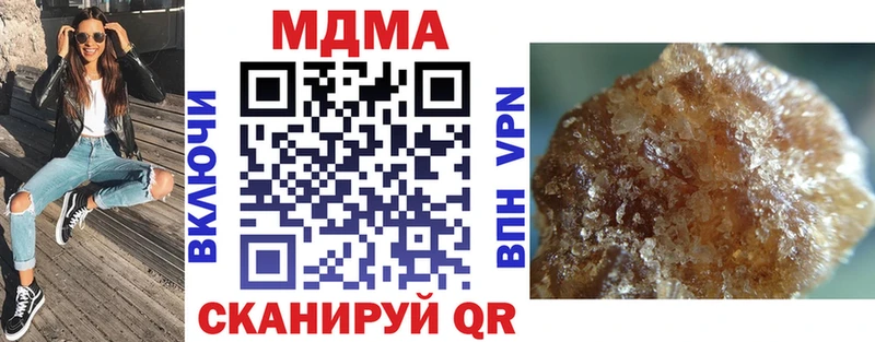 МДМА VHQ  Неман 
