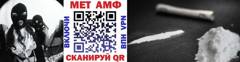 Первитин кристалл  Неман 