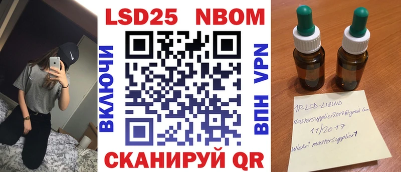 наркотики  Неман  Марки N-bome 1,5мг 