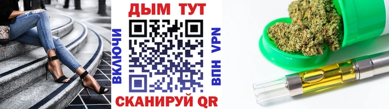 Бошки Шишки конопля  shop официальный сайт  Неман 